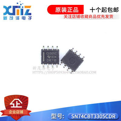 SN74CBT3305CDR SOP8 数字总线开关 全新原装现货 IC芯片 CU305C