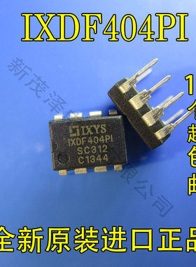 全新原装IC 芯片 IXDF404PI 电桥驱动 IXDF404 DIP8直插 现货直拍