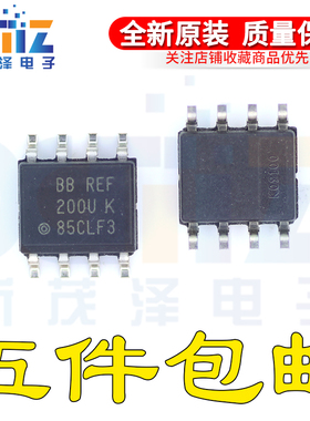 全新原装ic集成 REF200UK REF200U REF200 SOP8贴片 电流管理芯片