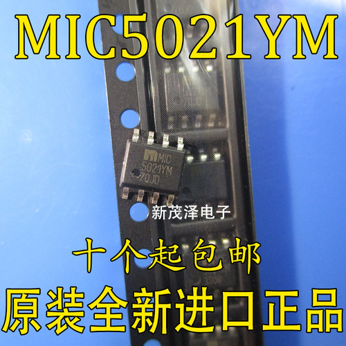 深圳店 全新原装MIC5021YM MIC5021BM 厂家MICREL SOP8 质量保证