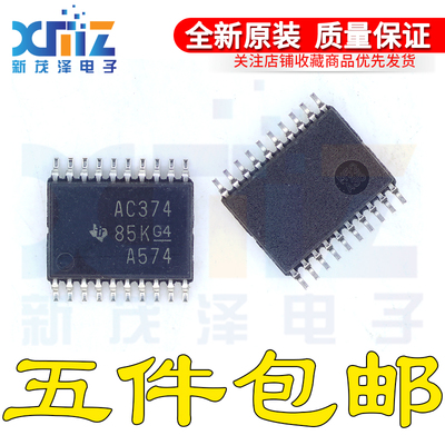 SN74AC374PW SN74AC374PWR AC374 TSSOP20 G4触发器 全新进口现货