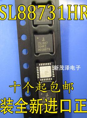 ISL887 ISL88731A ISL88731AHRZ ISL88731HRZ ISL88731CRTZ 全新