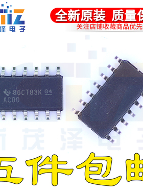全新原装SN74AC00DR 74AC00 AC00 SOP-14窄体贴片 3.9MM 进口原装