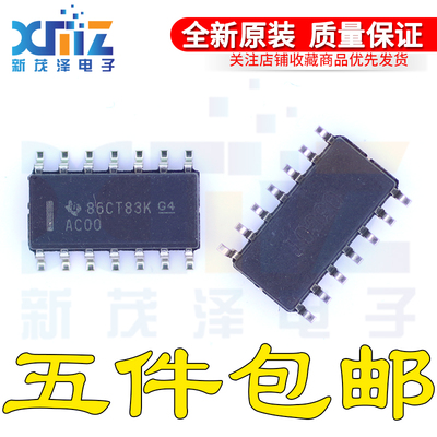 全新原装SN74AC00DR 74AC00 AC00 SOP-14窄体贴片 3.9MM 进口原装