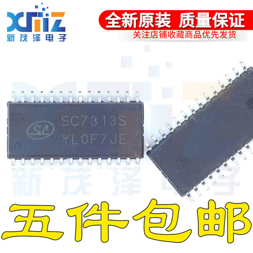 全新原装正品 SC7313S SC7313 SOP-28数字控制的立体声音频处理
