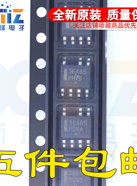 全新原装 NCP1236AD65R2G 36A65 电源管理芯片贴片SOP7