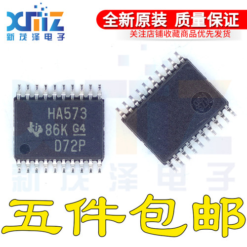 全新原装 SN74AHC573PW SN74AHC573PWR/G4/E4 HA573 贴片TSSOP20