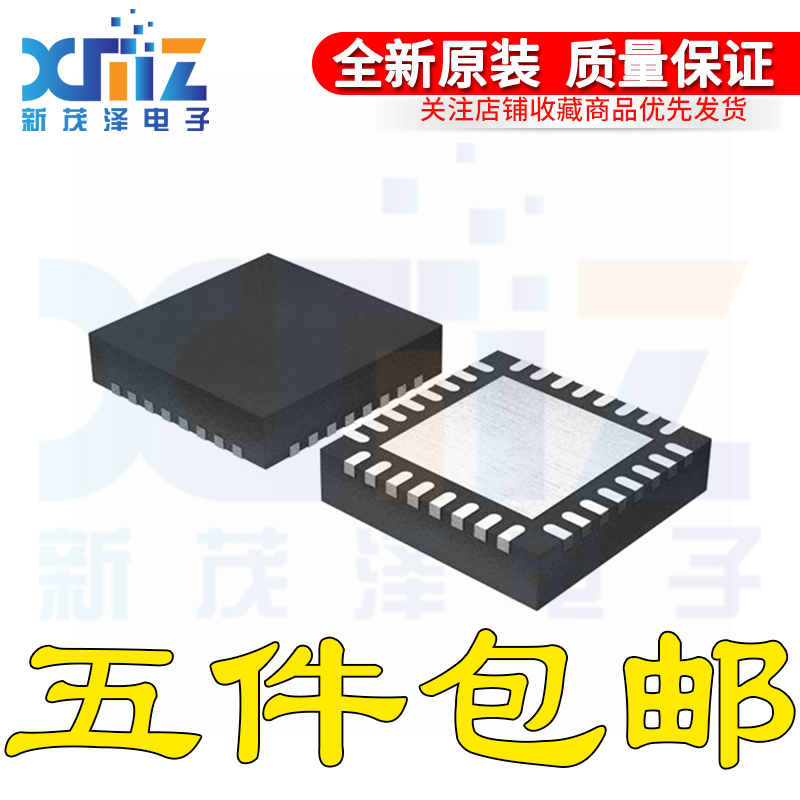 STM32L071KBU6 QFPN-32 32位微控制器ARM Cortex-M0+ 32MHz/128KB