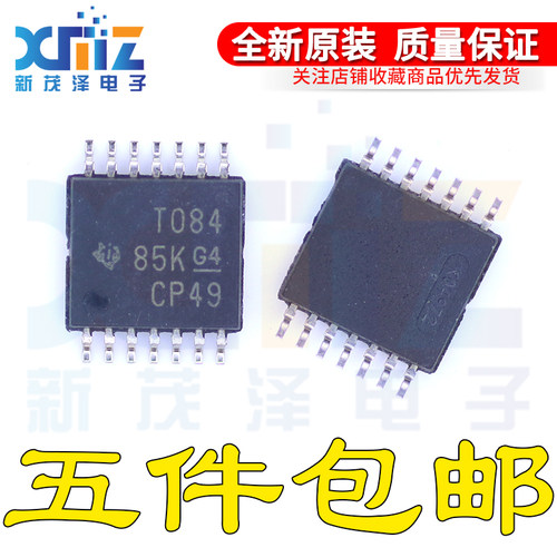 全新原装 TL084CPWR T084 贴片TSSOP14封装 四路运算放大器ic芯片