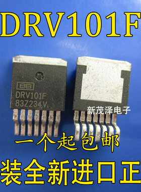 全新原装进口DRV101F DRV101FKTWT TO263-7 电桥驱动 现货直拍