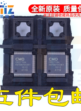 全新原装芯片 CM2719A CM2719A KS750U1A86K2液晶屏贴片电子