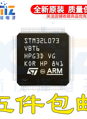 STM32L073VBT6 LQFP100 32位微控制器ARM Cortex-M0+ 32MHz/128KB