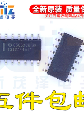 全新原装集成IC电子 TS12A44514DR DRG4 模拟开关贴片SOP14 芯片