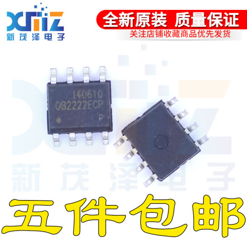 OB2222ECPA OB2222ECP SOP8贴片 电源管理芯片 全新原装现货 - 封面