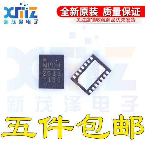 MP2611GL-Z MP2611 进口QFN-14 贴片电源管理芯片