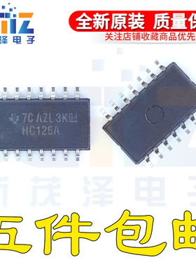 HC126A SN74HC126ANSR SOP14集成 全新原装进口芯片