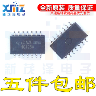 HC126A SN74HC126ANSR SOP14集成 全新原装进口芯片