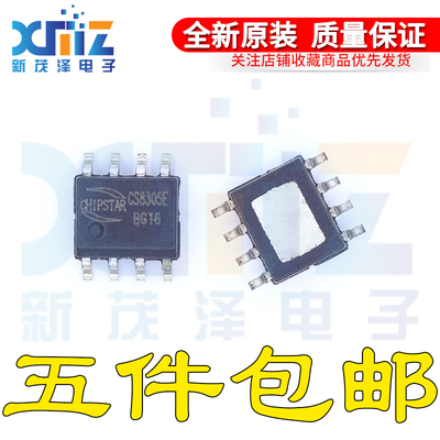 D类音频功放IC数字功放IC芯片