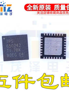 全新原装IC芯片 TPS650242RHBT TPS650242RHBR QFN3贴片 G4 现货