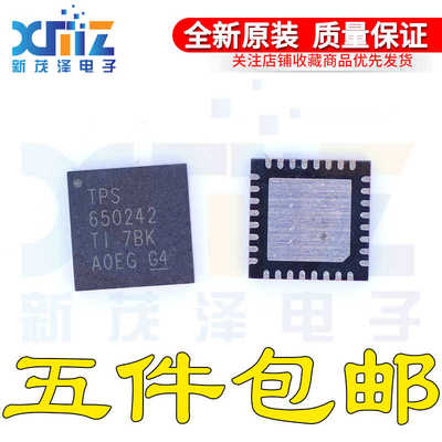 进口现货库存原装芯片