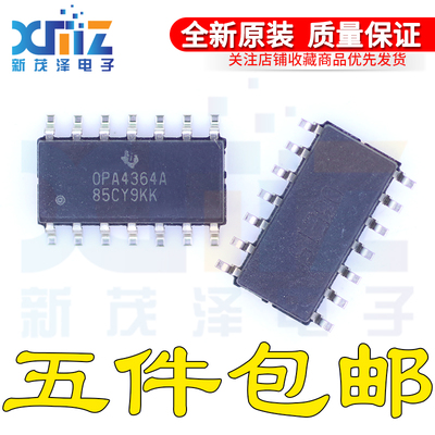 全新原装 OPA4364AID OPA4364AIDR OPA4364A SOP贴片 G4集成芯片