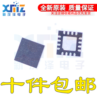 BQ24751/24753ARHD/ARHDR/ARHDT/BRHD/BRHDR/BRHDT 24079RGTR QFN
