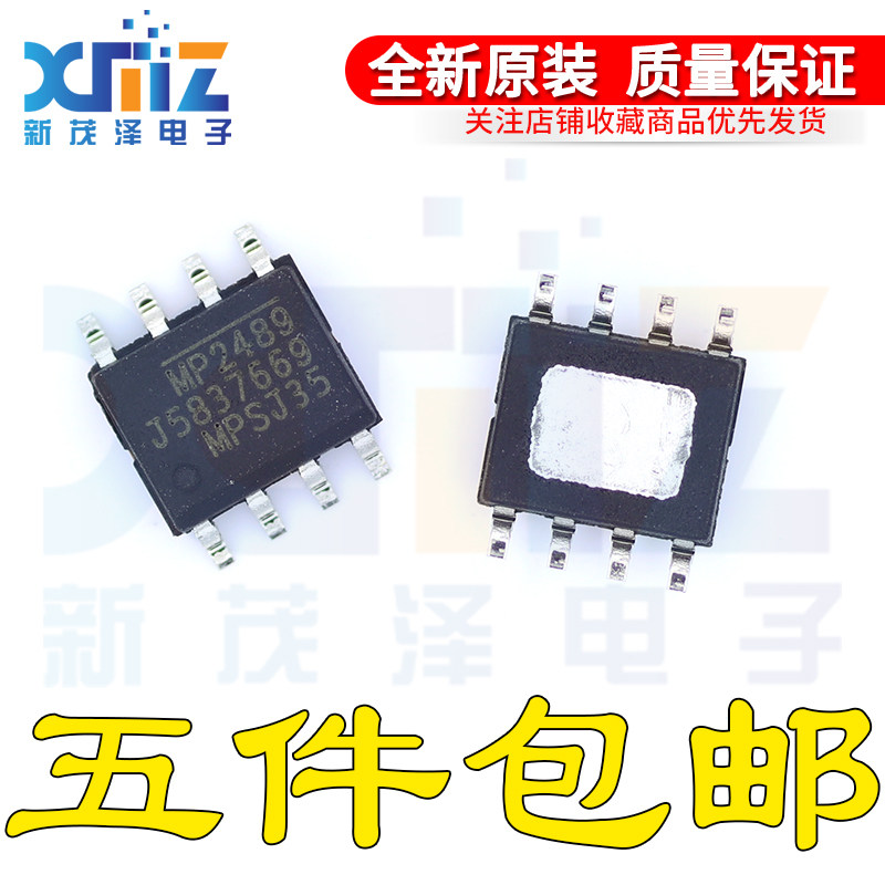 MP2489DN-LF-Z LED驱动器 SOP-8 同步降压稳压器模拟PWM调光6-60V