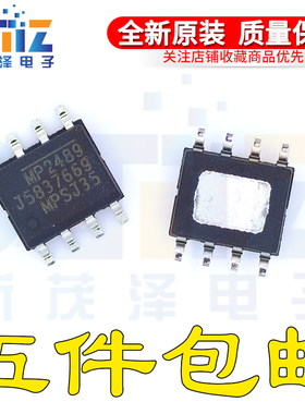 MP2489DN-LF-Z LED驱动器 SOP-8 同步降压稳压器模拟PWM调光6-60V