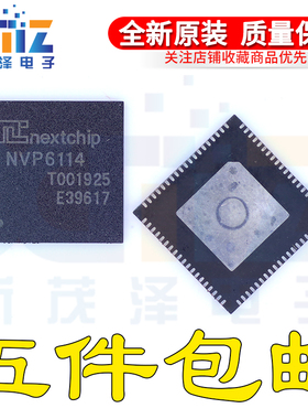 NVP6114 NVP6114A NVP6134C NVP6134B NVP6124B 视频处理芯片集成