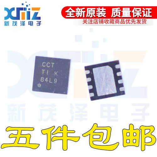 低压降线性稳压器芯片全新
