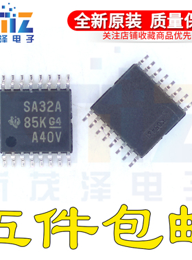 全新AM26LS32ACPWR/E4 AM26LS32ACPW/G4 丝印SA32A TSSOP16 芯片