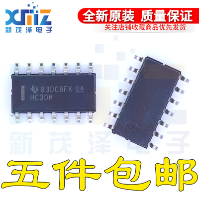 门极和反相器芯片集成