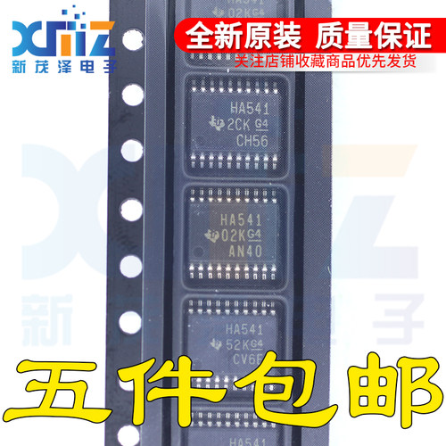 SN74AHC541PWR HA541 TSSOP20集成 缓冲器和线路驱动器芯片