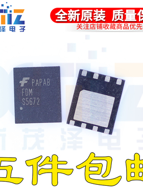 FDMS5672_0712 S5672 封装DFN8 品牌现货 FAIRCHILD 现货供应芯片