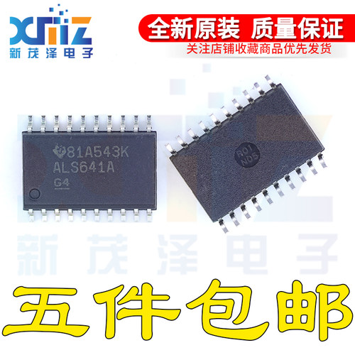SN74ALS641ANSR 丝印ALS641A 中体贴片SOP-20/5.2mm 全新原装芯片
