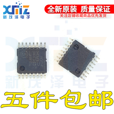 全新原装集成 MC74LVX4053DTR2G 丝印LVX4053 TSSOP16封装芯片