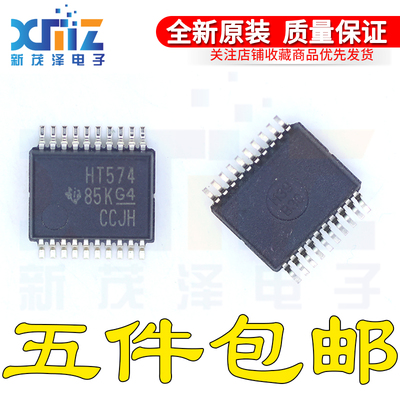 八路边沿触发D型触发器芯片