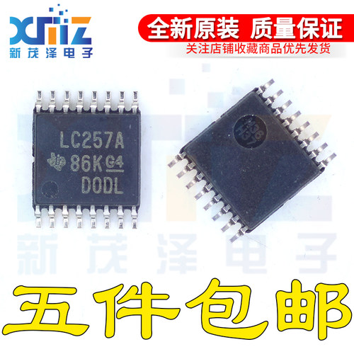 全新原装SN74LVC257APW/APWR丝印LC257A 贴片TSSOP16解码器IC芯片