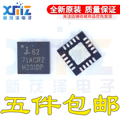ISL6271ACRZ-T 6271ACRZ 71ACRZ QFN20电源管理芯片 全新进口热卖