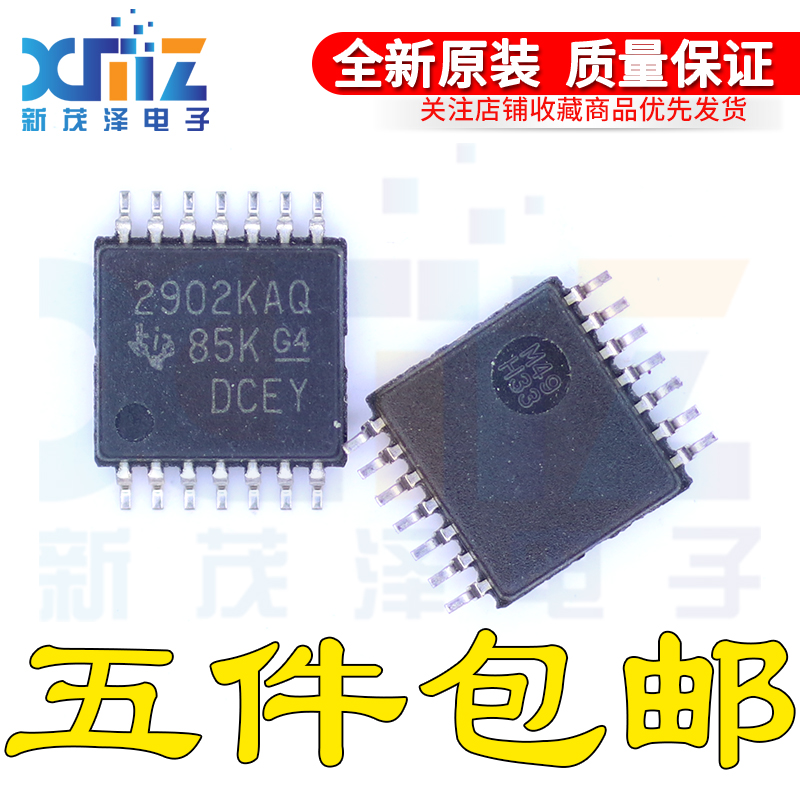 原装直拍 LM2902KAVQPWRQ1 LM2902KAVQ 2902KAQ TSSOP14 全新芯片