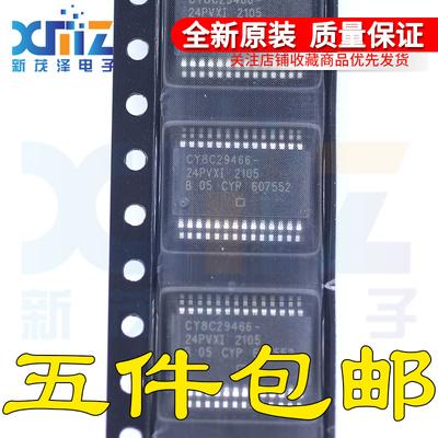 全新原装正品 CY8C29466-24PVXIT CY8C29466- SSOP28 热卖现货