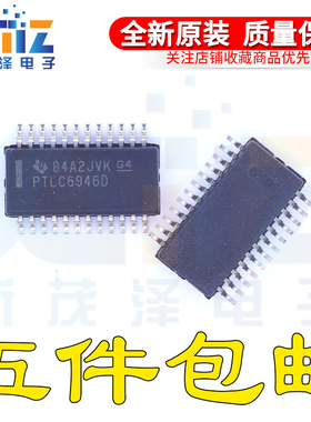 PTLC6946DBQR PTLC6946D SSOP24贴片 全新原装芯片 现货一个起拍