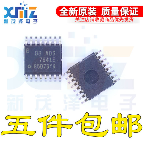 原装IC 芯片 ADS7841E ADS7841EB/2K5 G4 SSOP16贴片电子 可直拍