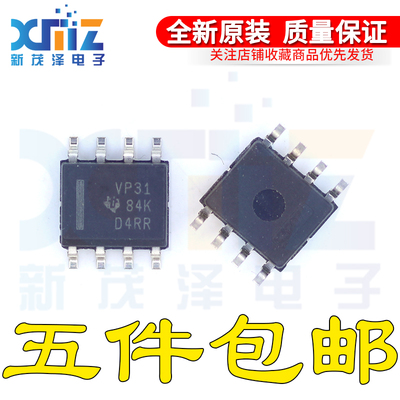 SN65HVD31DR SN65HVD31D VP31 SN65HVD31 SOP8线路驱动器或接收器