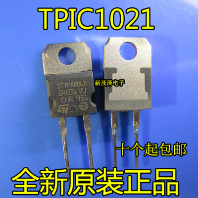 STTH8R06D 8A 600V TO220-2 快恢复二极管 全新原装集成芯片