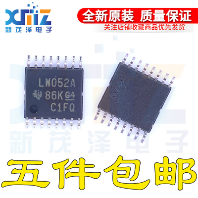 全新 SN74LV4052APW/APWR 丝印 LW052A 贴片TSSOP16 复用器IC芯片
