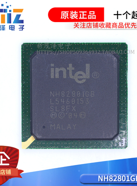 NH82801GB NH82801GR SL8FX 封装BGA集成 南桥芯片 全新原装 现货