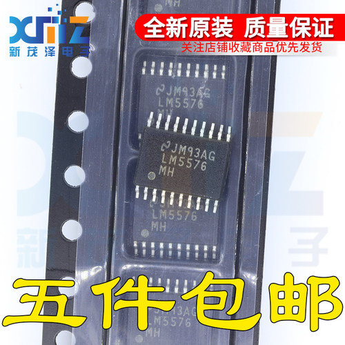 LM5576 LM5576MH LM5576MHX TSSOP20 全新 原装进口芯片热卖