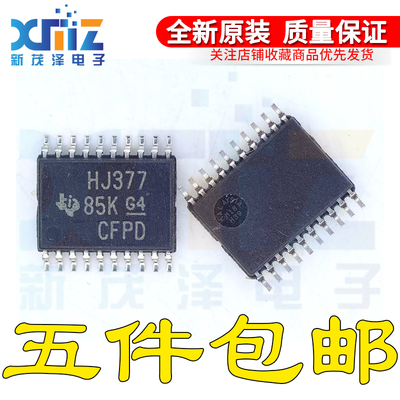 逻辑八路D型触发器全新原装