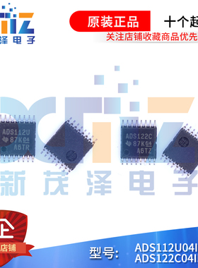 ADS122C04IPWR/U04IPWR ADS122C04IPW/U0 丝印 ADS112C/U TSSOP16